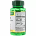 Nature's Bounty Calcium Magnesium Zinc with Vitamin D3 100 Coated Caplets แคลเซียม แมกนีเซียม ซิงค์ วิตามินดี 3 100 เม็ด