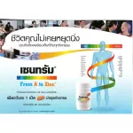 Centrum Lutein, Centam, Ram, Vitamin A to Zinc, 30 body supplements