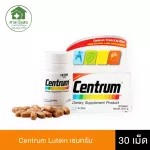 Centrum Lutein, Centam, Ram, Vitamin A to Zinc, 30 body supplements