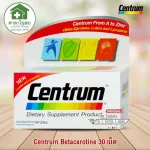 Centrum Lutein, Centam, Ram, Vitamin A to Zinc, 30 body supplements