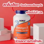 Now Foods, Omega-3 500EPA/250DHA, 180 Fish Softgels "Omega 3 fish oil, reduce clogged fat in the blood. Nourishes the heart, blood vessels "