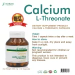 Calcium L-Tree Northern Mori Kami bone nourishing x 1 bottle Calcium L-Threonate Morikami contains 30 capsules.