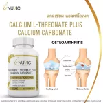 Calcium Al-Net x 3 bottles of collagen, Soi Inuvic L-Tree L-Threonate Calcium Carbonate Collagen Inuvic