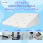 ABLOOM Multipurpose Triangle Pillow Memory Foam Bed Wedge Pillow Leg Elevation Back Lumbar Support Cushion