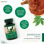 Narah Herbal Capsule. Buy 2 free 1 herb with capsule. Diabetes control formula, grease, 120 capsules per bottle