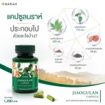 Narah Herbal Capsule. Buy 2 free 1 herb with capsule. Diabetes control formula, grease, 120 capsules per bottle