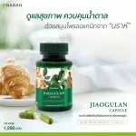 Narah Herbal Capsule. Buy 2 free 1 herb with capsule. Diabetes control formula, grease, 120 capsules per bottle