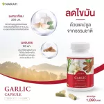 Narah Cholesterol Complex Capsule Capsule, Fat, Lat, Pressure control, and Heart Nourishing Size 1 Bottle Packing 60 Capsules
