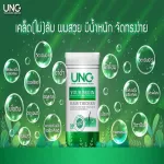 Unc Your Begin, Juventus, Bigin, nourishing hair from the base Help hair And the hair is strong, does not fall easily, 1 bottle 30 capsules