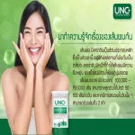 UNC Your Begin ยูเอนซี ยัวร์ บีกิน บำรุงเส้นขนตั้งแต่โคน ช่วยให้เส้นผม และเส้นขนแข็งแรงไม่หลุดร่วงง่าย  2 กระปุก , 1 กระปุก บรรจุ 30 แคปซูล