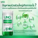 Unc Your Begin, Juventus, Bigin, nourishing hair from the base Help hair And the hair is strong, does not fall easily, 1 bottle 30 capsules
