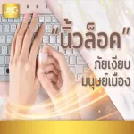 UNC Projoin คอลลาเจนไตรเปปไทด์ บำรุงน้ำในข้อต่างๆให้มีความยืดหยุ่น ลดอาการปวดและอาการอักเสบตามข้อต่างๆ 4 กระปุก , 1 กระปุก 30 แคปซูล