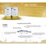 UNC Projoin คอลลาเจนไตรเปปไทด์ บำรุงน้ำในข้อต่างๆให้มีความยืดหยุ่น ลดอาการปวดและอาการอักเสบตามข้อต่างๆ 2 กระปุก , 1 กระปุก บรรจุ 30 แคปซูล