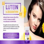 Unc i Care Eye Herbal Eye Supplement 1 bottle contains 30 capsules.