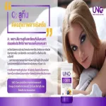 UNC I CARE EYE Herbal, 2 eye supplements, 1 bottle containing 30 capsules