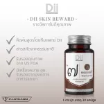 ดีไอไอ เอ็นโอ.เซเว่น ฟิงเกอร์ รูท พลัส 30 แคปซูล