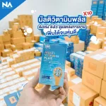 2 กระปุก มัลติวิตพลัส Multi Vit Plus อาหารเสริมเพิ่มน้ำหนัก สำหรับคนผอมอยากอ้วน อยากเพิ่มน้ำหนัก