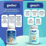 Multi Vit Plus For skinny people Want to gain weight x 1 bottle