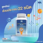 Multi Vit Plus For skinny people Want to gain weight x 1 bottle