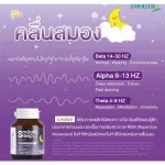 Smooth Sleep by Smooth Life 30 tablets, deep sleep, relieve stress. Adjust the relaxing brain waves, increase sleep efficiency and enhance immunity during sleep.