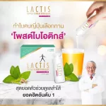 LACTIS Apple Cider Vinegar 30'S-Dietary supplement from Japan to cure constipation, the digestive system has improved 30 envelopes, Smooth Elasting, Apple Cider Venice.