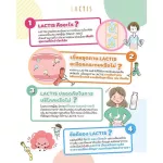 LACTIS Apple Cider Vinegar 30'S-Dietary supplement from Japan to cure constipation, the digestive system has improved 30 envelopes, Smooth Elasting, Apple Cider Venice.