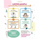 LACTIS Apple Cider Vinegar 30'S-Dietary supplement from Japan to cure constipation, the digestive system has improved 30 envelopes, Smooth Elasting, Apple Cider Venice.