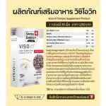 ส่งฟรี Swiss Energy Visiovit 1 กระปุก วิตามินบำรุงสายตา ถนอมตา ช่วยการมองเห็น ลดตาล้า ลดตามัว ลดตาแห้ง แพ้แสง แสงสีฟ้า