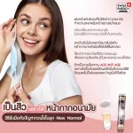 Free SWISS Energy ACE Anti-Aage Vitamin Muju ACE+ sync+ sedicium, white, no acne.