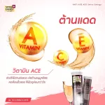 Free SWISS Energy ACE Anti-Aage Vitamin Muju ACE+ sync+ sedicium, white, no acne.