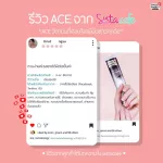 Free SWISS Energy ACE Anti-Aage Vitamin Muju ACE+ sync+ sedicium, white, no acne.
