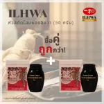 Korean red ginseng, Ilva, red ginseng, 50 grams, 2 bottles of Korean ginseng