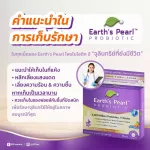 ￼ Probiotics, new technology, selling very well in the USA, has patented the problem of chronic digestive tract. Microbes live x5 species