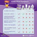 ￼ Probiotics, new technology, selling very well in the USA, has patented the problem of chronic digestive tract. Microbes live x5 species