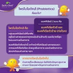 ￼ Probiotics, new technology, selling very well in the USA, has patented the problem of chronic digestive tract. Microbes live x5 species