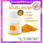 Turmeric, turmeric extract, turmeric extract mixed with vitamin C - E Giffarine | Kerk Mas -Lee Giffarine, reducing stomach, bloating