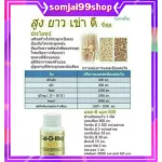 แคลเซียม กิฟฟารีน  600 มิลลิกรัม  Calcium giffarine บำรุงข้อเข่า บำรุงกระดูก แก้กระดูกพรุน แก้ปวดตามข้อ เพิ่มความสูง