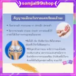 แคลเซียม กิฟฟารีน  600 มิลลิกรัม  Calcium giffarine บำรุงข้อเข่า บำรุงกระดูก แก้กระดูกพรุน แก้ปวดตามข้อ เพิ่มความสูง