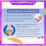 แคลเซียม กระดูก กิฟฟารีน calcium giffarine บำรุง เพิ่มความสูง แคลซียมตัวสูง แคลเซี่ยมกระดูก ข้อต่อ อาหารเสริม