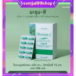 Moringa Mixed Vitamin, Marum-C Giffarine, herbal supplement, dietary supplement, diabetes, anti-cancer