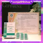 Moringa Mixed Vitamin, Marum-C Giffarine, herbal supplement, dietary supplement, diabetes, anti-cancer