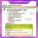 Giffarine Giffarine Giffarine Dietary supplement, indigestion, indigestion, reduce acid reflux.