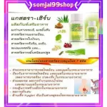 Giffarine Giffarine Giffarine Dietary supplement, indigestion, indigestion, reduce acid reflux.