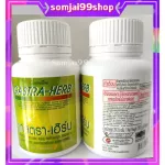 Giffarine Giffarine Giffarine Dietary supplement, indigestion, indigestion, reduce acid reflux.