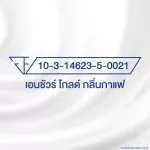 New ENSURE GOLD, Gold Gold 850G 1 cans ENSURE GOLD Chocolate 850G X1, complete formula supplement