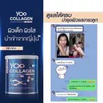 2 Get 4 Free Delivery YOO Collagen Clear skin Nourishing Eukol Collagen Pure Collagen Pure collagen, knees, bones, skin, free delivery