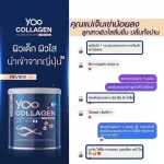 2 Get 4 Free Delivery YOO Collagen Clear skin Nourishing Eukol Collagen Pure Collagen Pure collagen, knees, bones, skin, free delivery