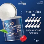 2 Get 4 Free Delivery YOO Collagen Clear skin Nourishing Eukol Collagen Pure Collagen Pure collagen, knees, bones, skin, free delivery