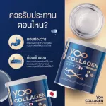 2 Get 4 Free Delivery YOO Collagen Clear skin Nourishing Eukol Collagen Pure Collagen Pure collagen, knees, bones, skin, free delivery