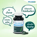WELNESS SPIRAL Spicy Seaweed, 3 capsules, 3 bottles of Weelness Vitaminc 1 bottle, 60 capsules with free gifts.
